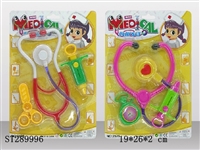 ST289996 - DOCTOR SET