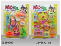 ST289999 - DOCTOR SET