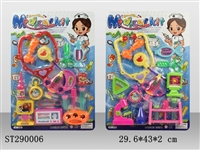 ST290006 - DOCTOR SET
