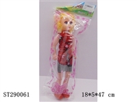 ST290061 - 18 INCH DOLL