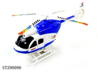 ST290096 - PULL STRING HELICOPER