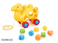 ST290135 - CAMEL BUILDING BLOCK WITH PULL LINE