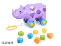 ST290136 - RHINOCEROS BUILDING BLOCK WITH PULL LINE