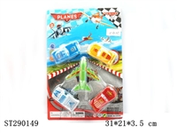 ST290149 - FREE WHEEL PLANE AND CAR
