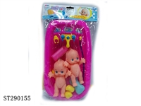 ST290155 - BABY BATH