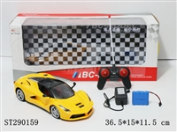 ST290159 - 1：16法拉利遥控车（包充电）