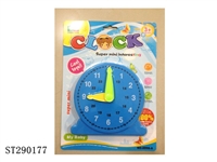 ST290177 - EDUCATIONAL CLOCK