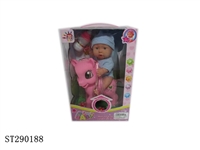ST290188 - 10" PEE DOLL SET WITH HORSE