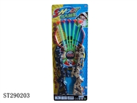 ST290203 - BOW AND ARROW GUN
