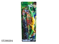 ST290204 - BOW AND ARROW GUN