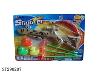 ST290207 - BOW AND ARROW GUN