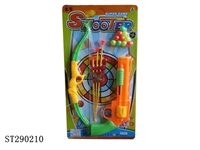ST290210 - PINGPONG GUN AND ARROW (MIXED 2 COLORS)