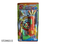 ST290215 - PING-PONG GUN