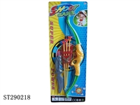 ST290218 - BOW AND ARROW
