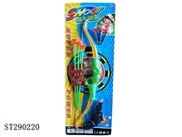 ST290220 - BOW AND ARROW