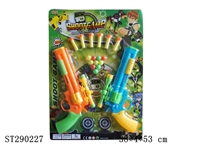 ST290227 - PING-PONG GUN