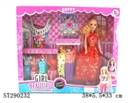 ST290232 - DOLL SET