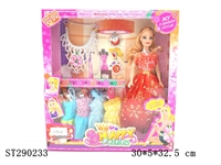 ST290233 - DOLL SET