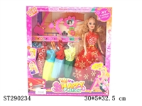 ST290234 - DOLL SET