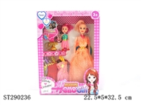ST290236 - DOLL SET