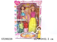 ST290238 - DOLL SET