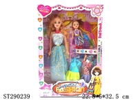 ST290239 - DOLL SET