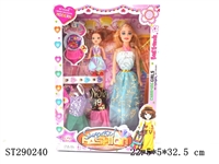 ST290240 - DOLL SET