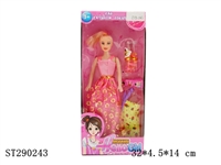 ST290243 - DOLL SET