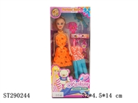 ST290244 - DOLL SET