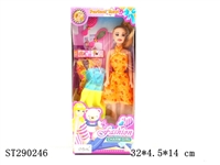 ST290246 - DOLL SET