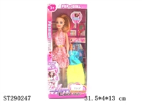 ST290247 - DOLL SET