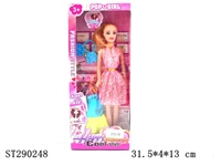 ST290248 - DOLL SET