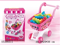 ST290311 - DIY BUILDING BLOCK SHOPPING CART