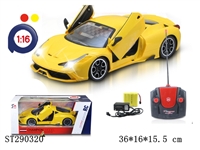 ST290320 - 5W 1:16 R/C RACING CAR WITH 1 KEY OPEN DOOR (RECHARGERABLE BATTERY INCLUDED)