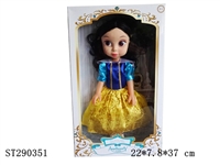 ST290351 - 14INCHES DOLL WITH IC