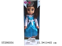ST290354 - 18" PRINCESS DOLL WITH IC AND CROWN