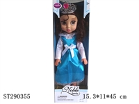 ST290355 - 18" PRINCESS DOLL WITH IC AND CROWN