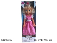 ST290357 - 18" PRINCESS DOLL WITH IC AND CROWN