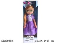 ST290358 - 18" PRINCESS DOLL WITH IC AND CROWN