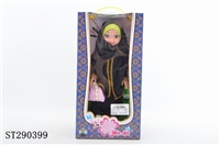 ST290399 - DOLL WITH IC（ARABIA)