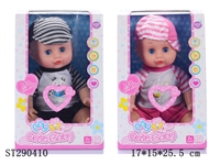 ST290410 - 14 INCH BOY DOLL WITH IC (MIXED 2 COLORS)