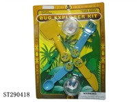 ST290418 - NATURAL INSECT EXPLORER KIT