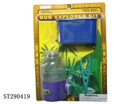 ST290419 - NATURAL INSECT EXPLORER KIT