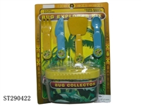 ST290422 - NATURAL INSECT EXPLORER KIT
