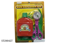 ST290427 - NATURAL INSECT EXPLORER KIT