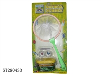 ST290433 - NATURAL ADVENTURE SERIES