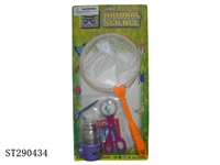 ST290434 - NATURAL ADVENTURE SERIES