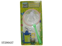 ST290437 - NATURAL ADVENTURE SERIES