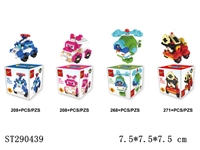 ST290439 - POLI BUILDING BLOCK (MIXED 4 KINDS)
