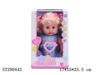 ST290443 - 14 INCHES DOLL WITH IC(2 COLOR ASSORTED)